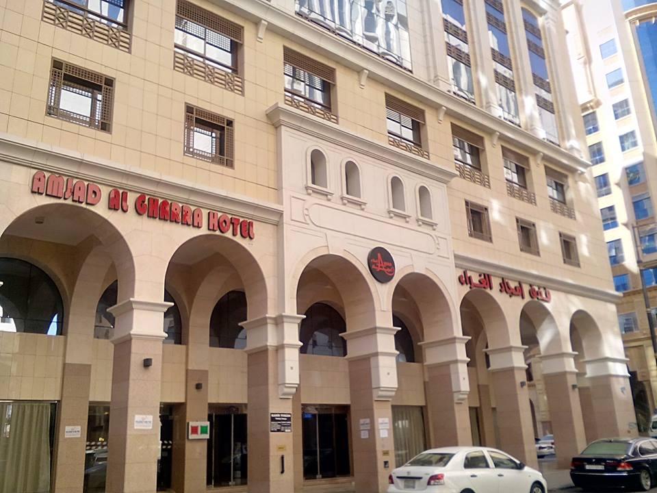Amjad Al Gharaa Hotel - 图片 3