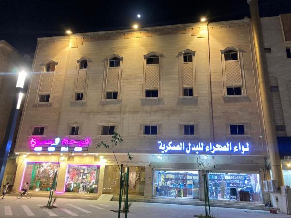 Rest Inn Al Rabwah Hotel - gambar 5
